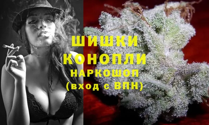 Марихуана LSD WEED  где купить   Печора 